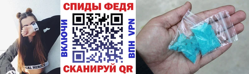 Амфетамин Розовый  где найти   Нововоронеж 