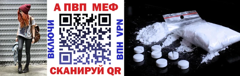 цены   Нововоронеж  Alpha-PVP кристаллы 