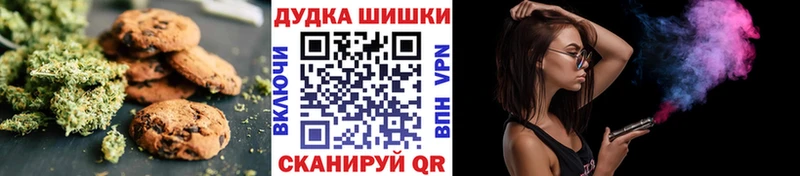магазин продажи наркотиков  Нововоронеж  Печенье с ТГК конопля 