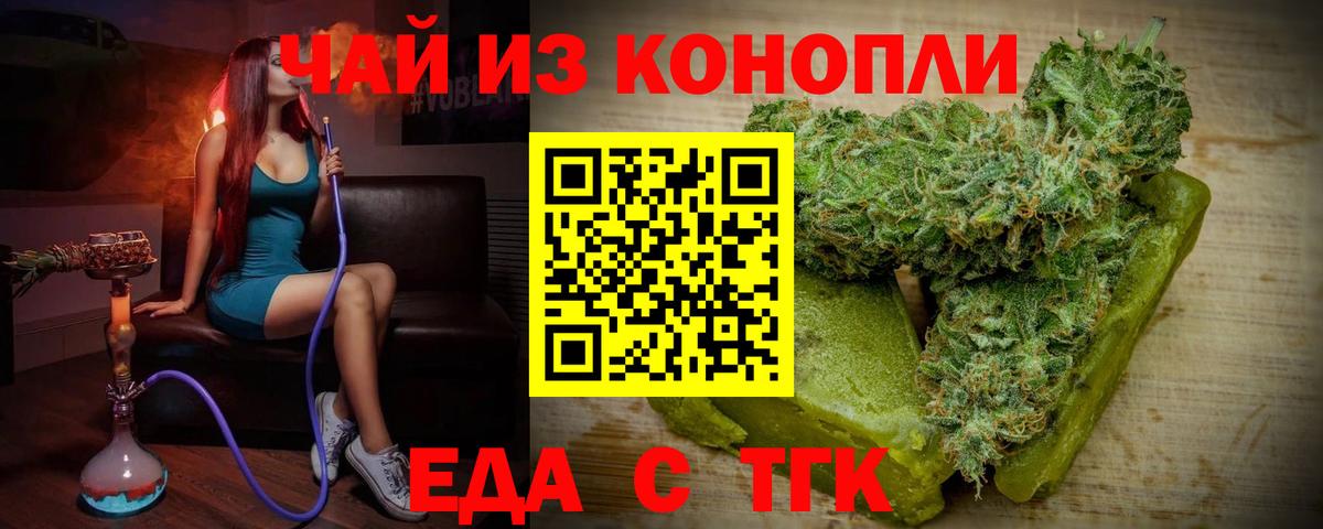 АМФЕТАМИН Нововоронеж