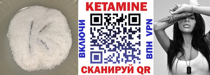 mega рабочий сайт  хочу наркоту  Нововоронеж  КЕТАМИН ketamine 