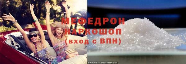 шишки Красноперекопск