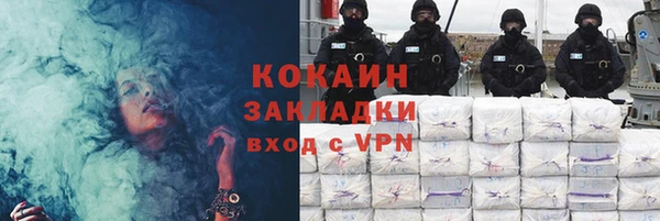 шишки Красноперекопск