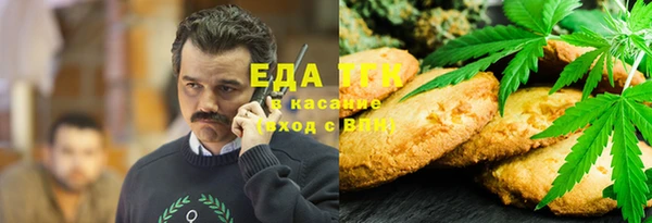 шишки Красноперекопск