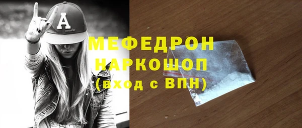 шишки Красноперекопск