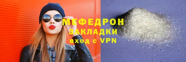 шишки Красноперекопск