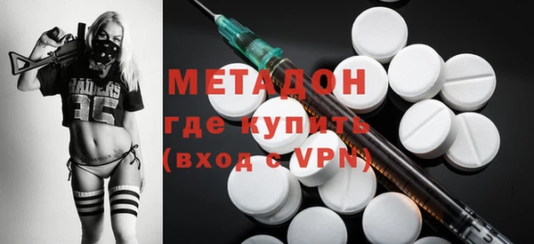 шишки Красноперекопск