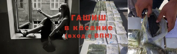 шишки Красноперекопск