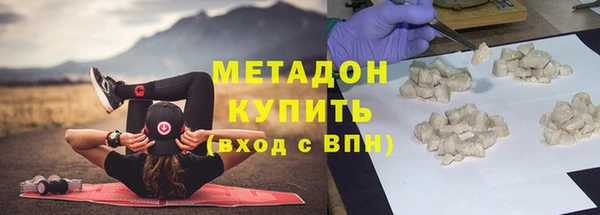 соль ск Краснослободск