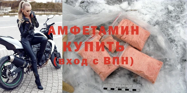 шишки Красноперекопск