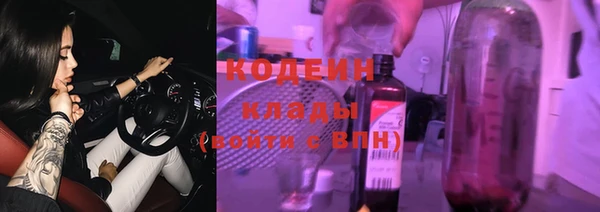 шишки Красноперекопск