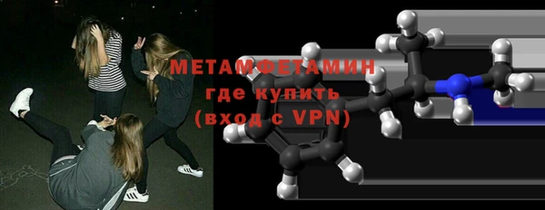 шишки Красноперекопск