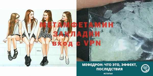 соль ск Краснослободск