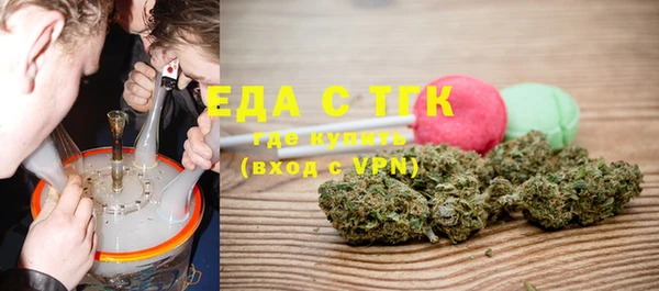 синтетический гашиш Ветлуга