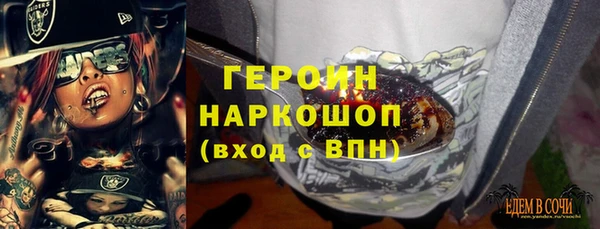 шишки Красноперекопск