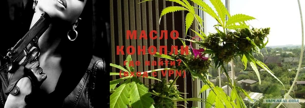 шишки Красноперекопск
