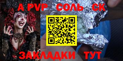 гашишное масло Ирбит