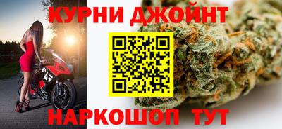 гашишное масло Ирбит