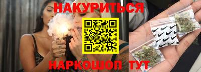 гашишное масло Ирбит