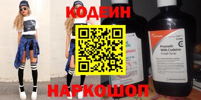 гашишное масло Ирбит