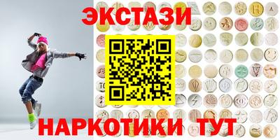 MDMA Ипатово