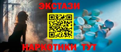 соль ск Рыбинск