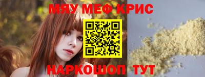 MDMA Ипатово