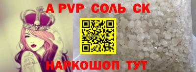 метадон Рузаевка