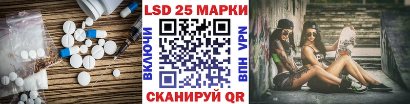 omg ссылки  Нововоронеж  Лсд 25 экстази кислота 