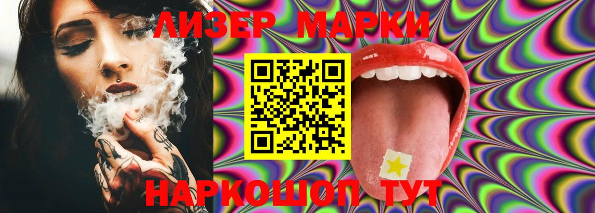 Лсд 25 экстази ecstasy  ссылка на мегу рабочий сайт  Вход с VPN  Нововоронеж  LSD-25 экстази ecstasy 
