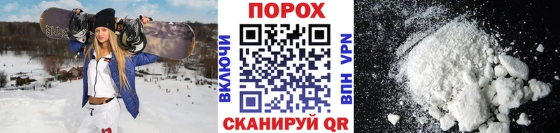 наркота Нововоронеж Первитин Methamphetamine