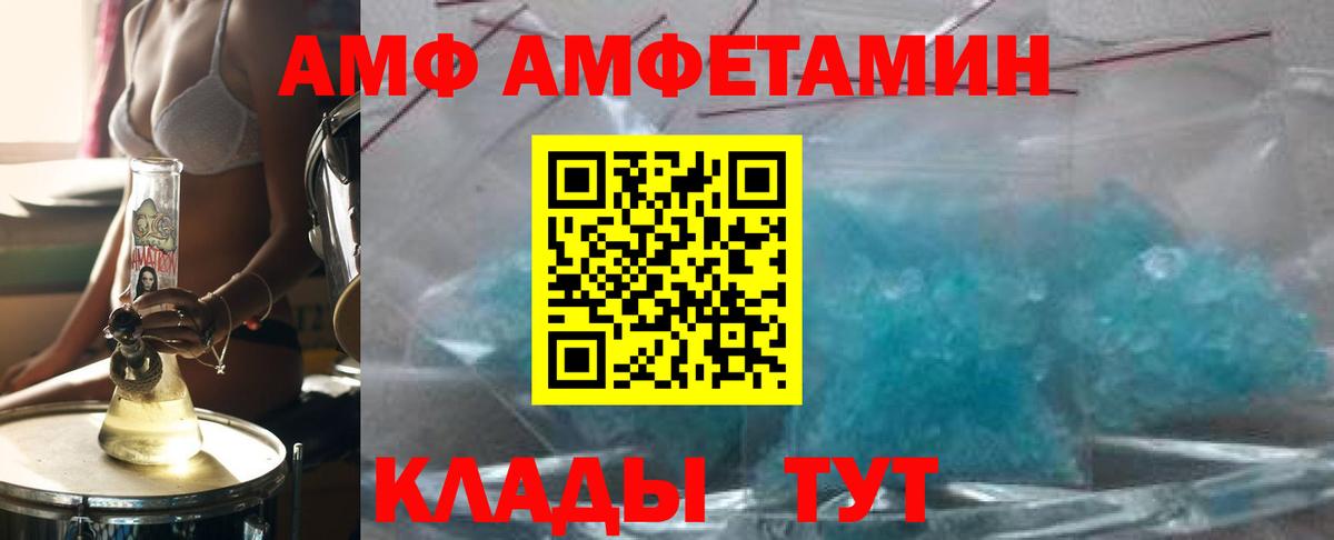 Бошки Шишки  Нововоронеж  Вход с VPN  ЭКСТАЗИ  Меф кристаллы  COCAIN  Гашиш 