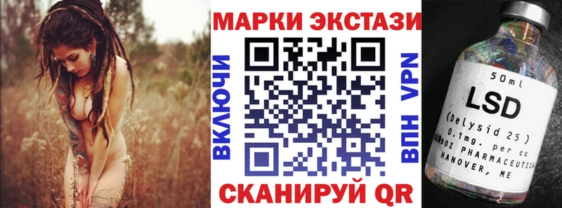 Марки 25I-NBOMe 1,8мг  Нововоронеж 