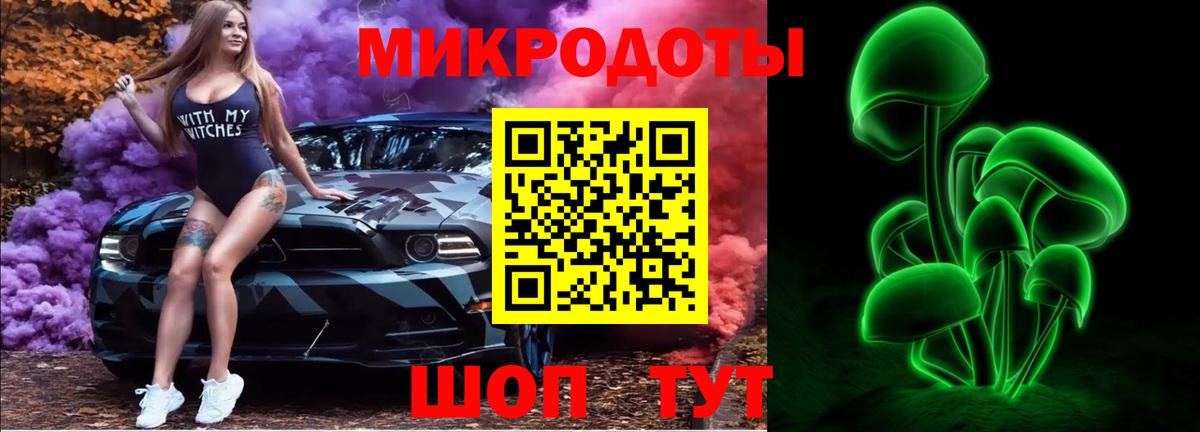 Нововоронеж  Псилоцибиновые грибы MAGIC MUSHROOMS  магазин продажи   Вход с VPN 