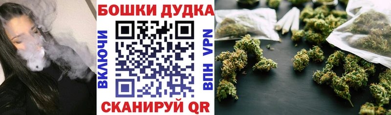 Канабис THC 21% Нововоронеж