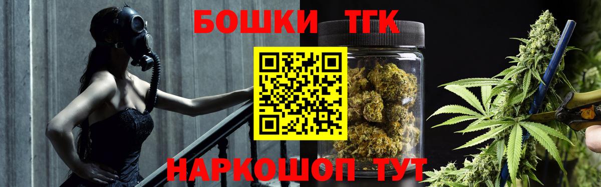 Марихуана план  Конопля Amnesia  Вход с VPN  Нововоронеж  Канабис гибрид 