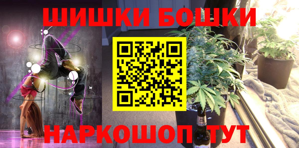 Канабис White Widow Нововоронеж